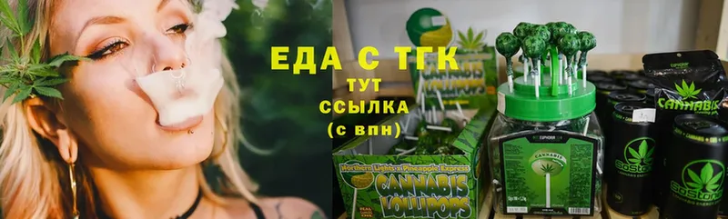 OMG зеркало  Горнозаводск  Cannafood марихуана 