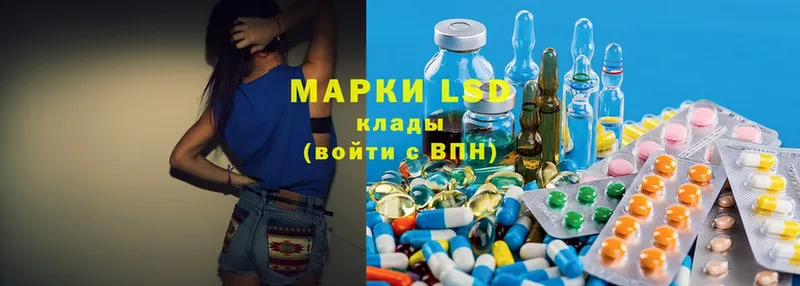 ЛСД экстази ecstasy  Горнозаводск 